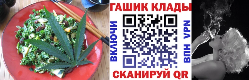 Cannafood конопля  MEGA ТОР  Горняк 