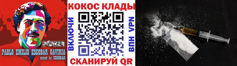 COCAIN Перу  наркота  Горняк 