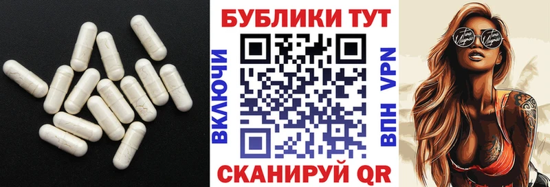 купить наркоту  Горняк  ЭКСТАЗИ 99% 