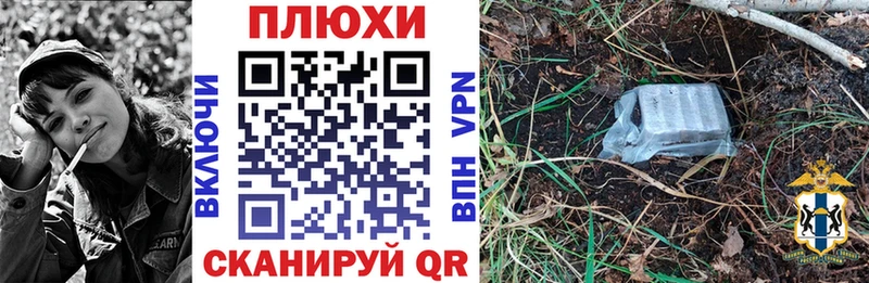 купить   Горняк  Гашиш гашик 