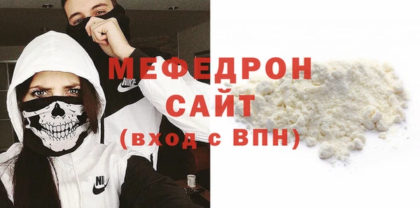 герыч Белоозёрский