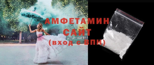 прущая мука Бронницы