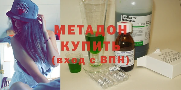 мет Белокуриха