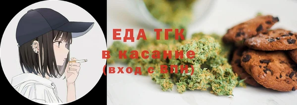 скорость Верея