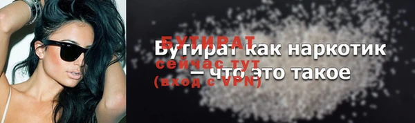 скорость Верея