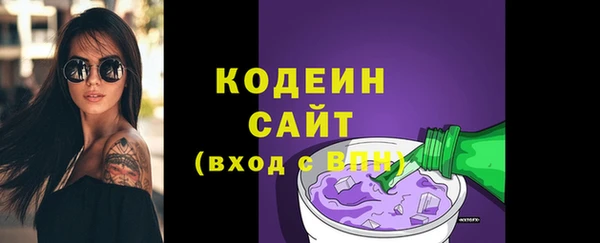 скорость Бугульма
