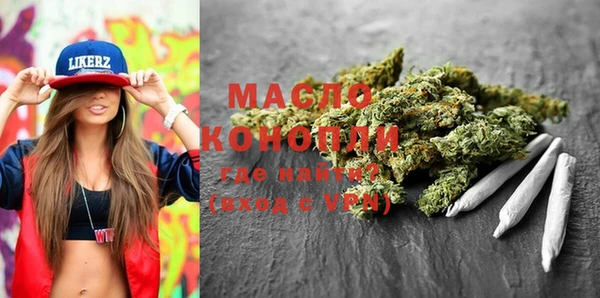 прущая мука Бронницы