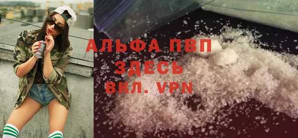 альфа пвп Верхнеуральск