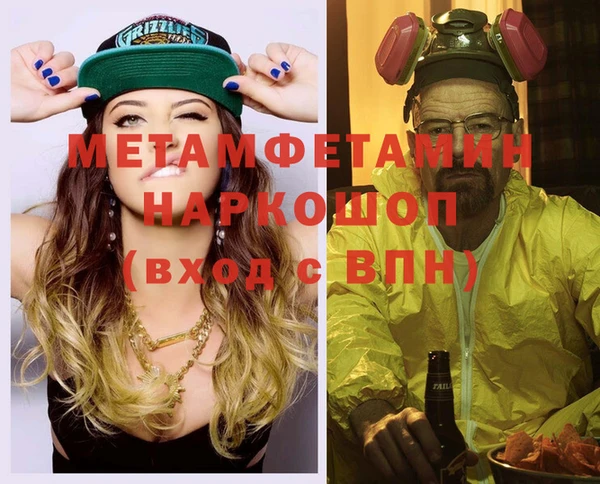 скорость Бугульма