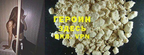 гидра Верхний Тагил