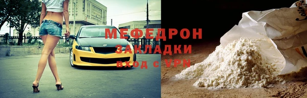 скорость Бугульма
