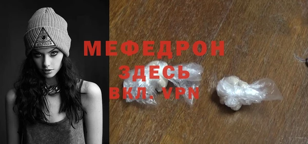 скорость Бугульма