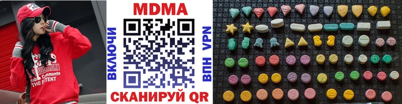 MDMA кристаллы  купить закладку  Горняк 