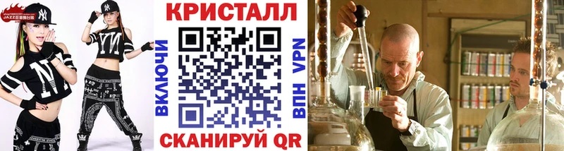 купить OMG ССЫЛКА МЕТАМФЕТАМИН Methamphetamine Горняк