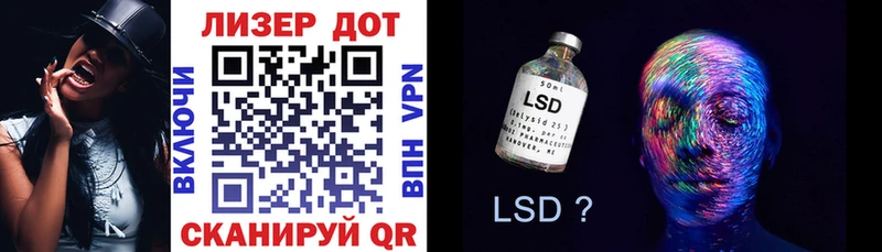 Марки NBOMe 1,5мг  Горняк 