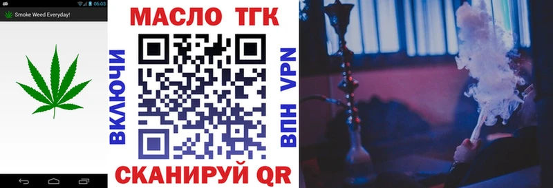 ТГК гашишное масло  Горняк 