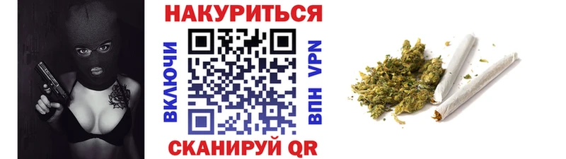 Бошки Шишки гибрид  купить наркотики сайты  OMG ссылка  Горняк 